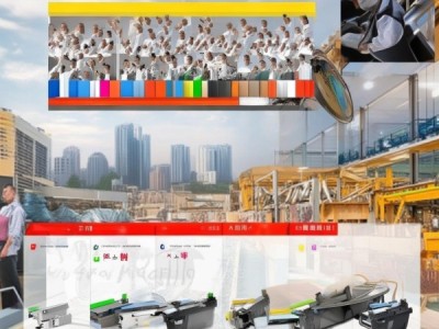 修复与改造木工机械技术与应用